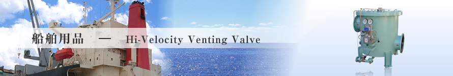 pi|Hi-Velocity Venting Valve