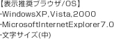 \uEU/OS@WindowsXP,Vista,2000@MicrosoftInternetExplorer7.0@TCYij