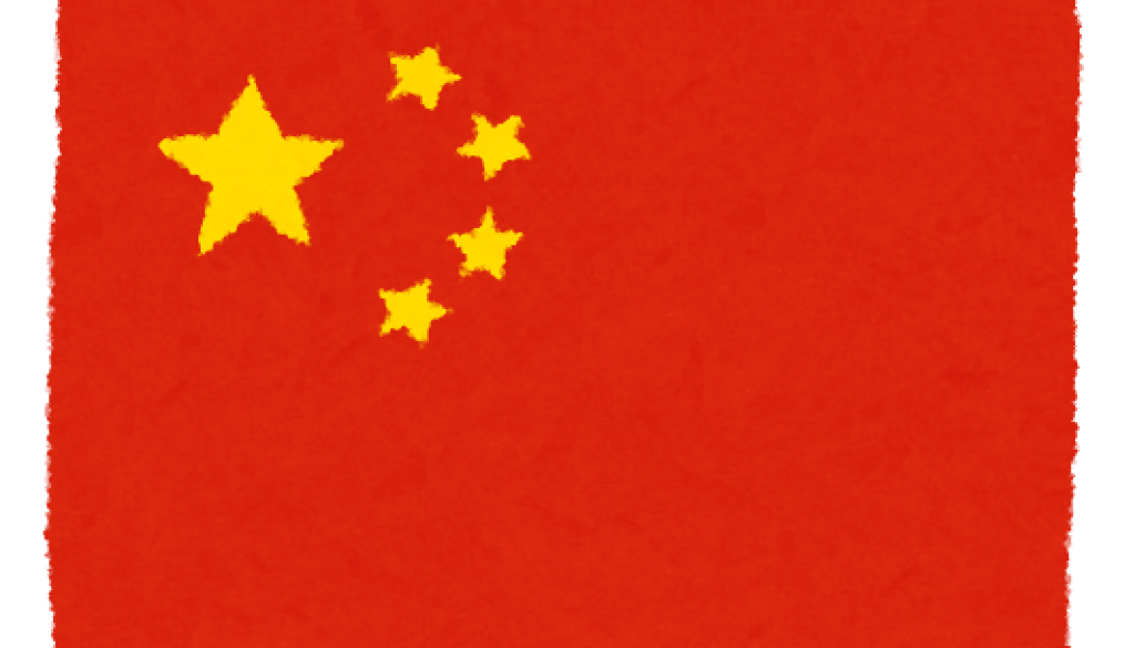 China