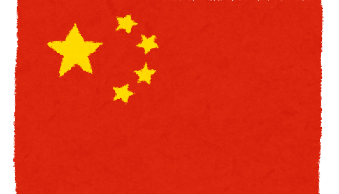China
