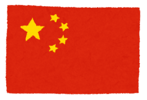 China