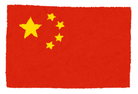 China China