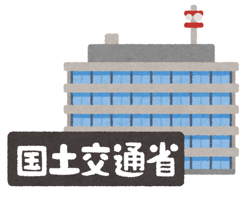 building_gyousei_text11_kokudokoutsusyou building_gyousei_text11_kokudokoutsusyou