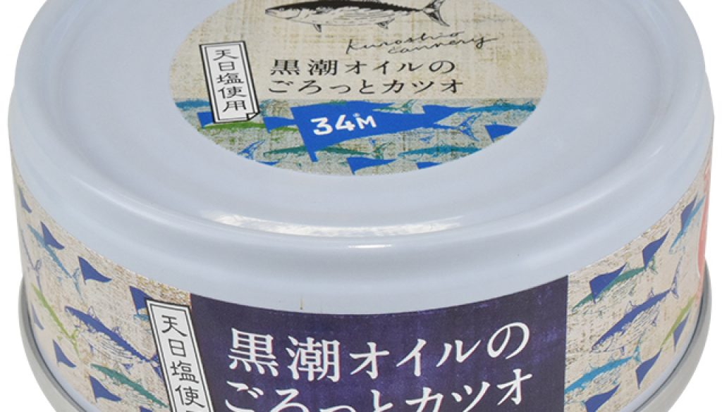 gorottokatuo_syouhin