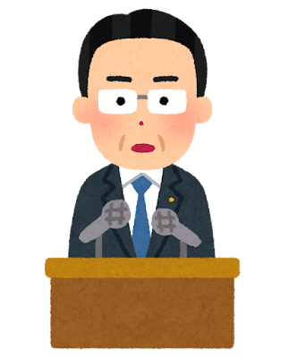 seiji_souridaijin_kaiken3