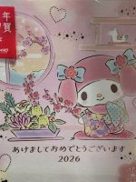 新年挨拶マイメロディ