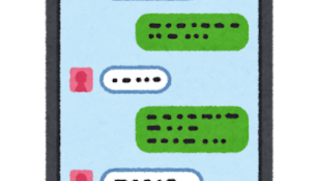 computer_message_app