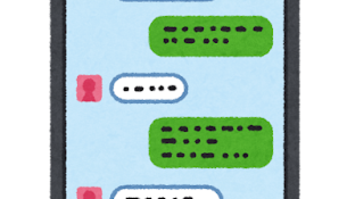 computer_message_app