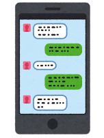 computer_message_app