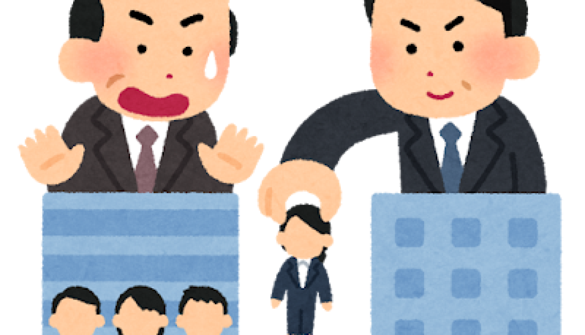 business_jinzai_hikinuki