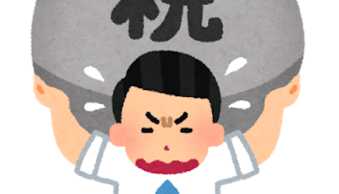 business_zei