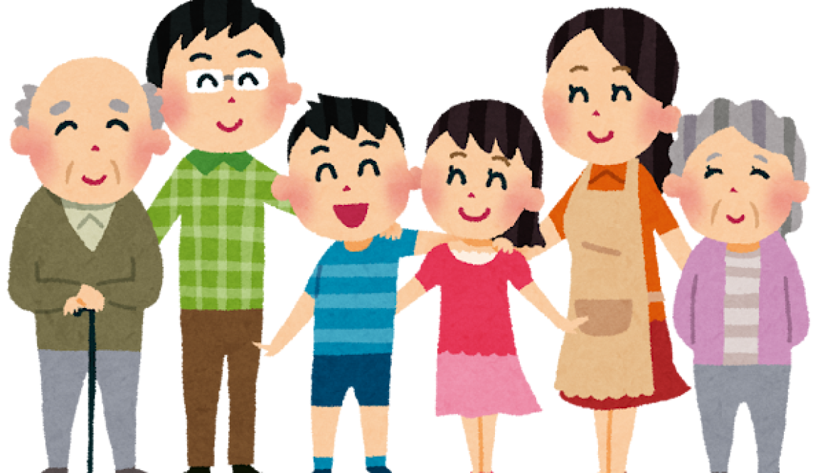 family_big