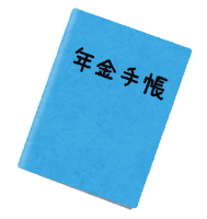 nenkin_techou_blue[1]